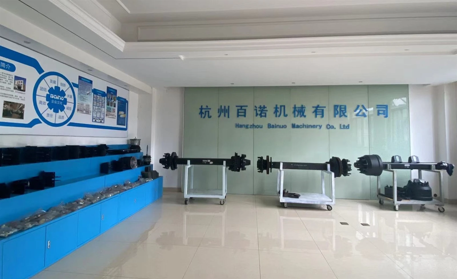 Bainuo company Bainuo company